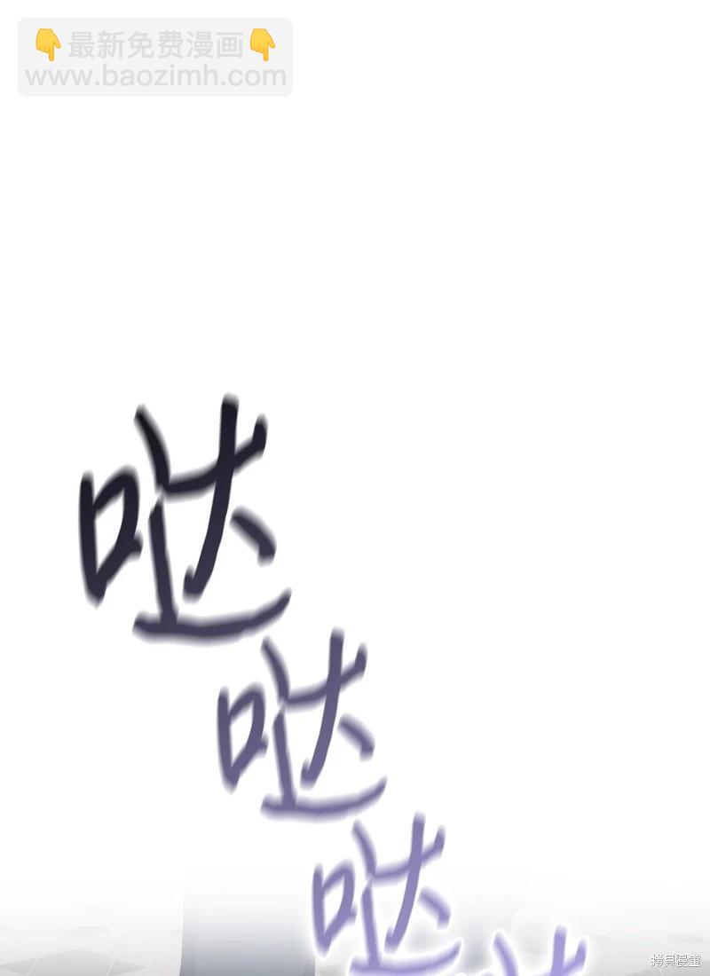 第105话87