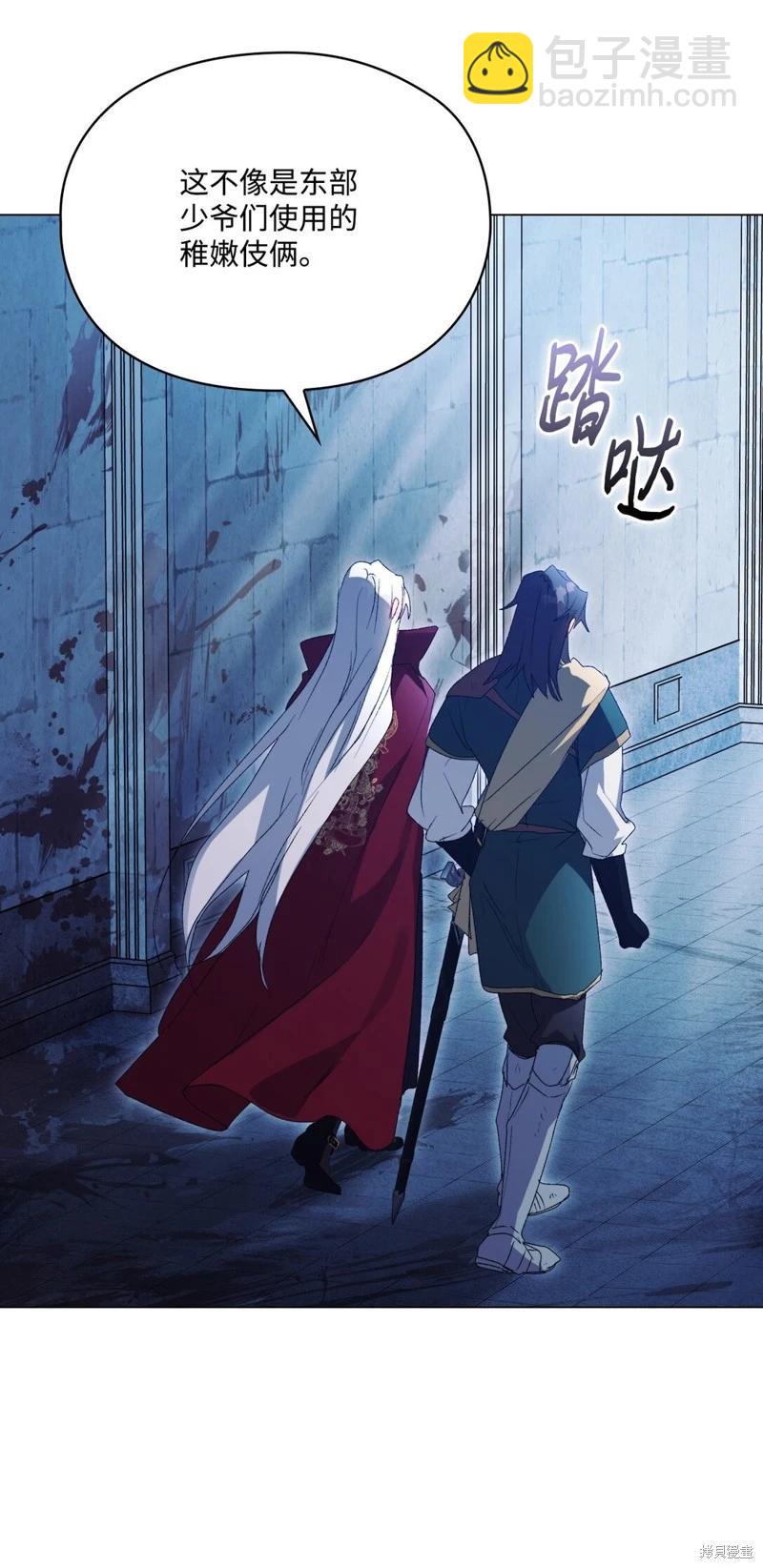 第105话9