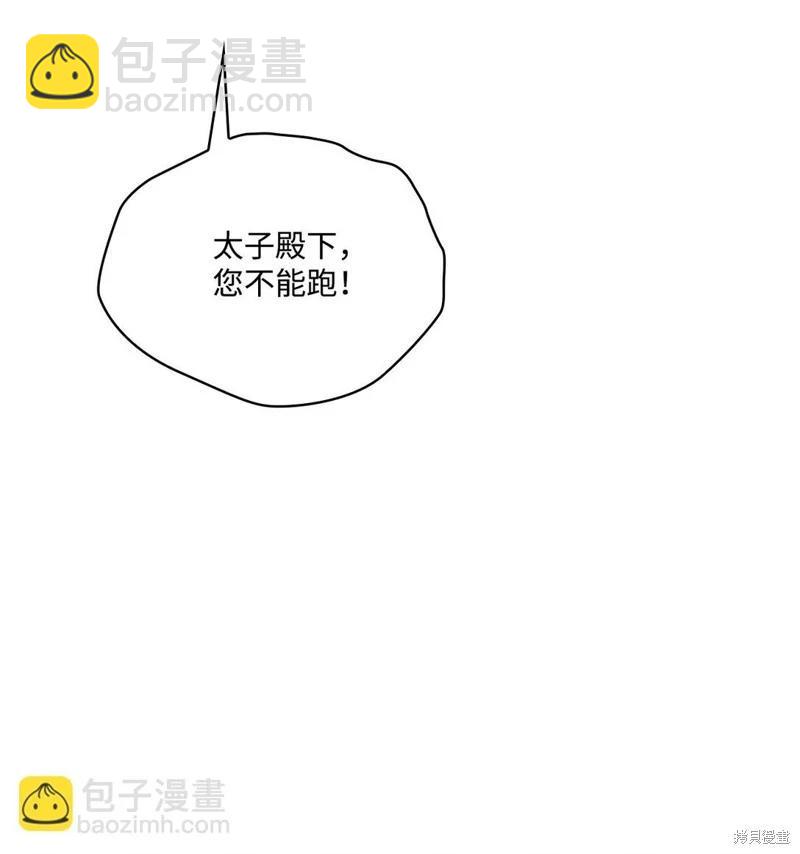 第105话90