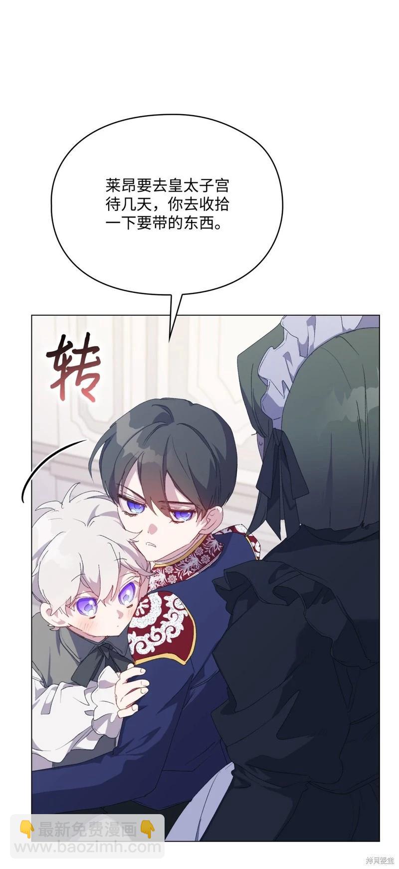 第105话94