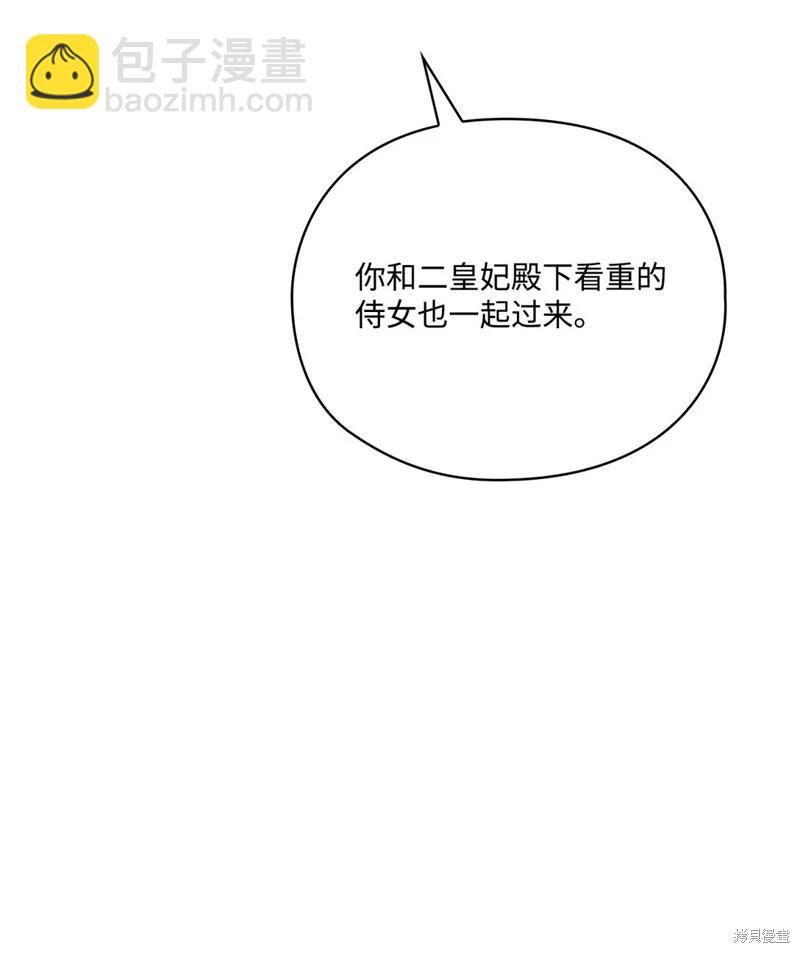 第105话95