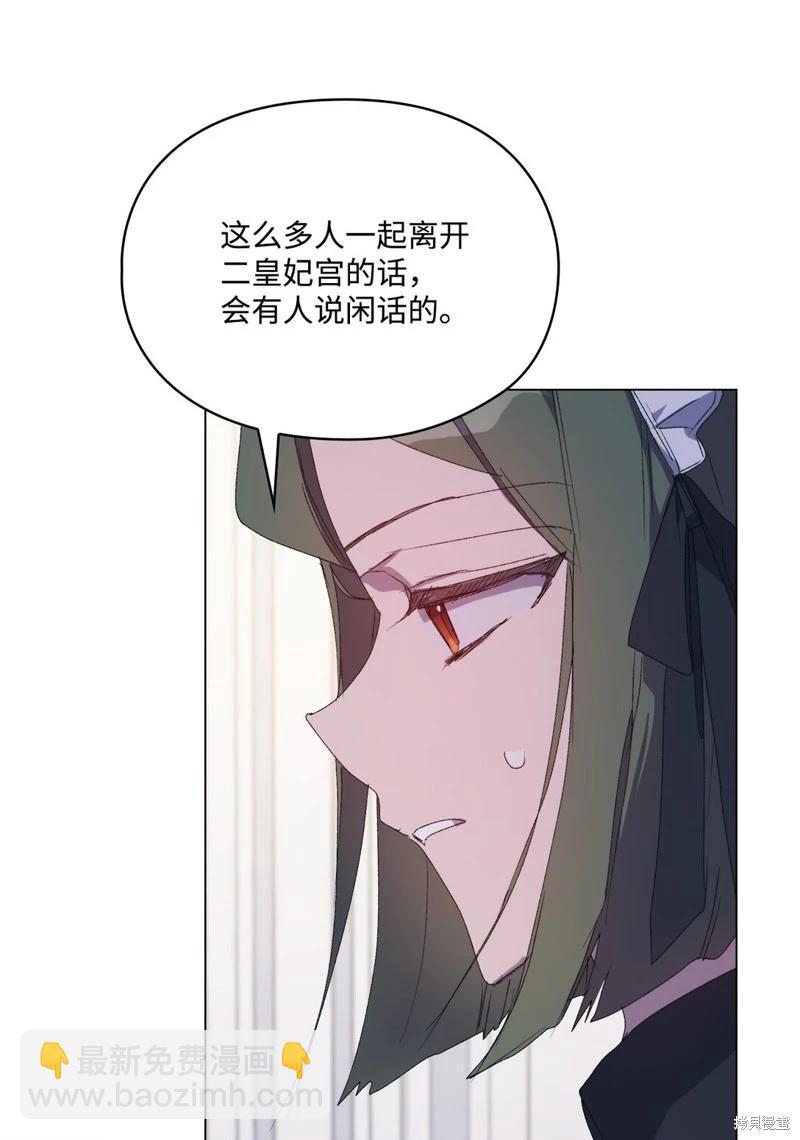 第105话96