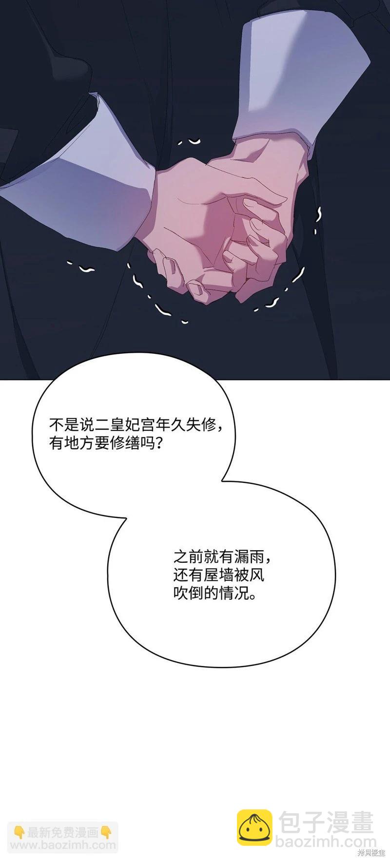 第105话98