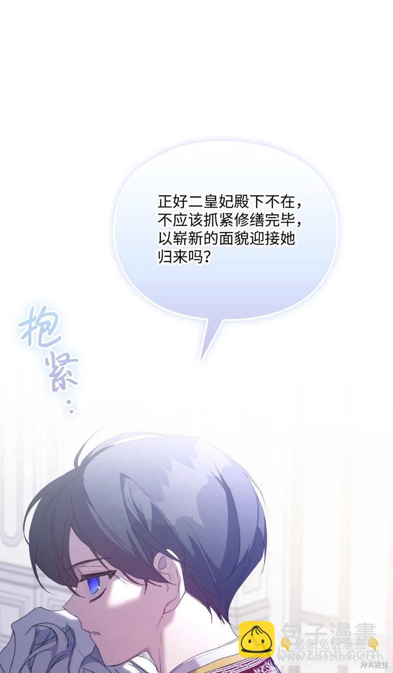 第105话99