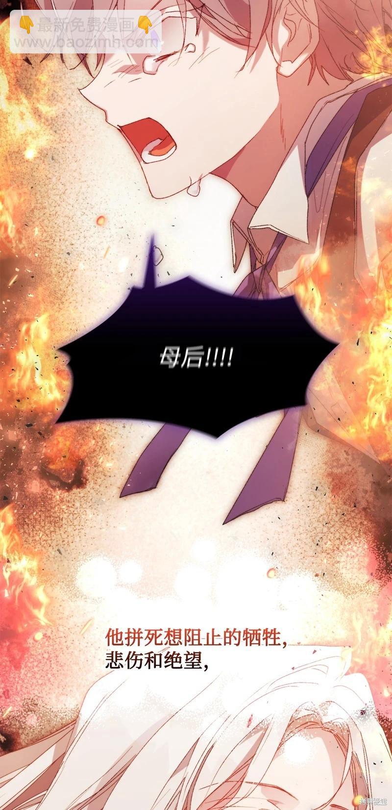 第118话13
