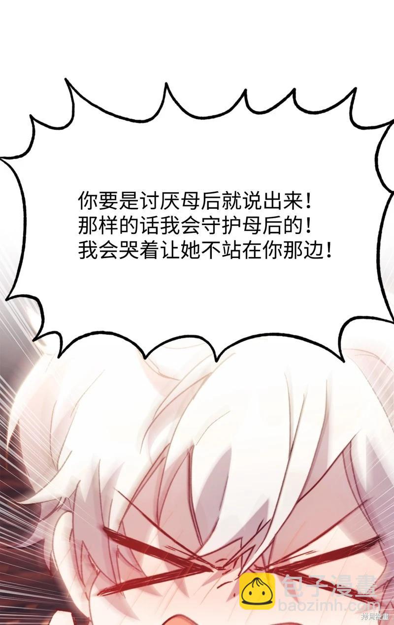 第118话30