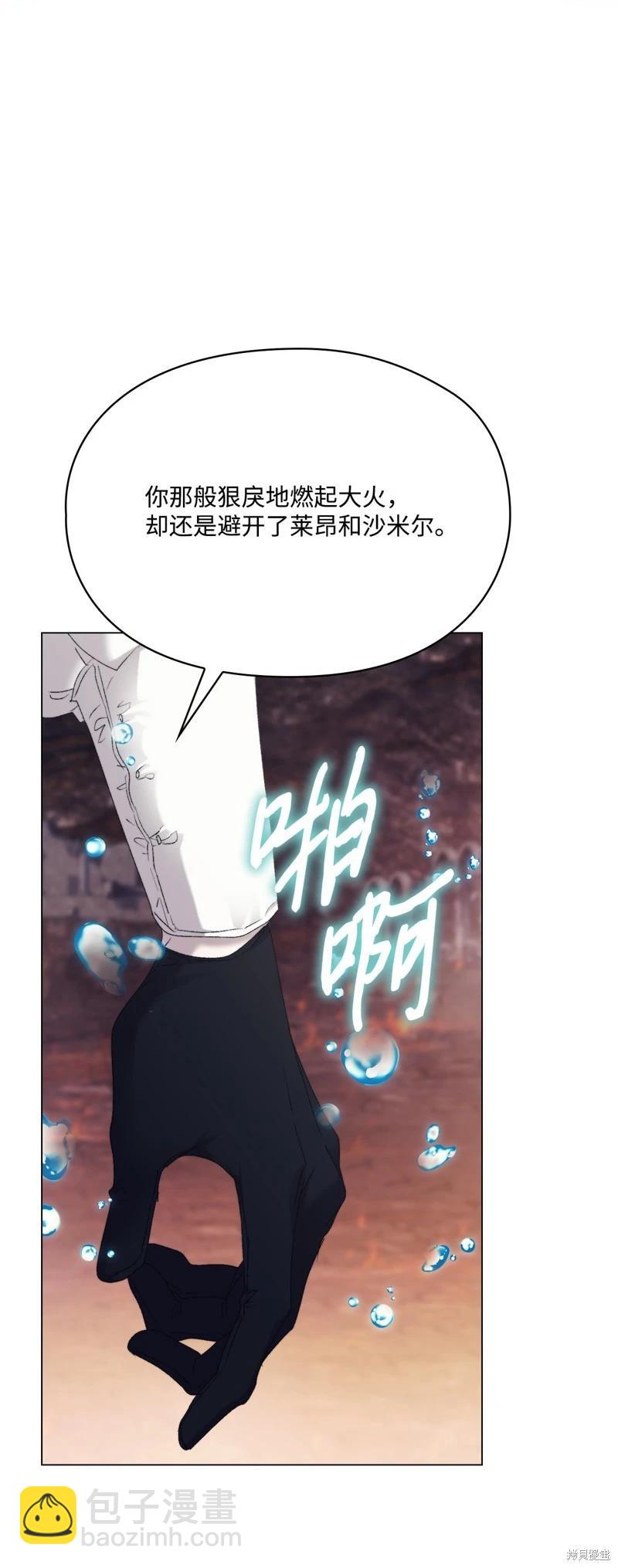 第118话78