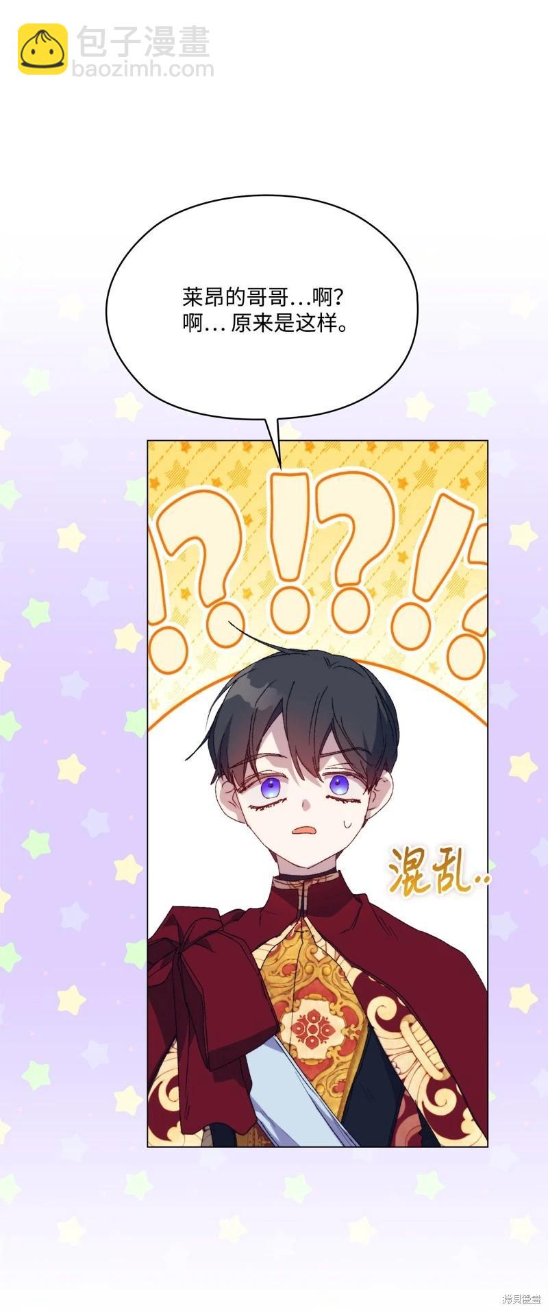 第119话22