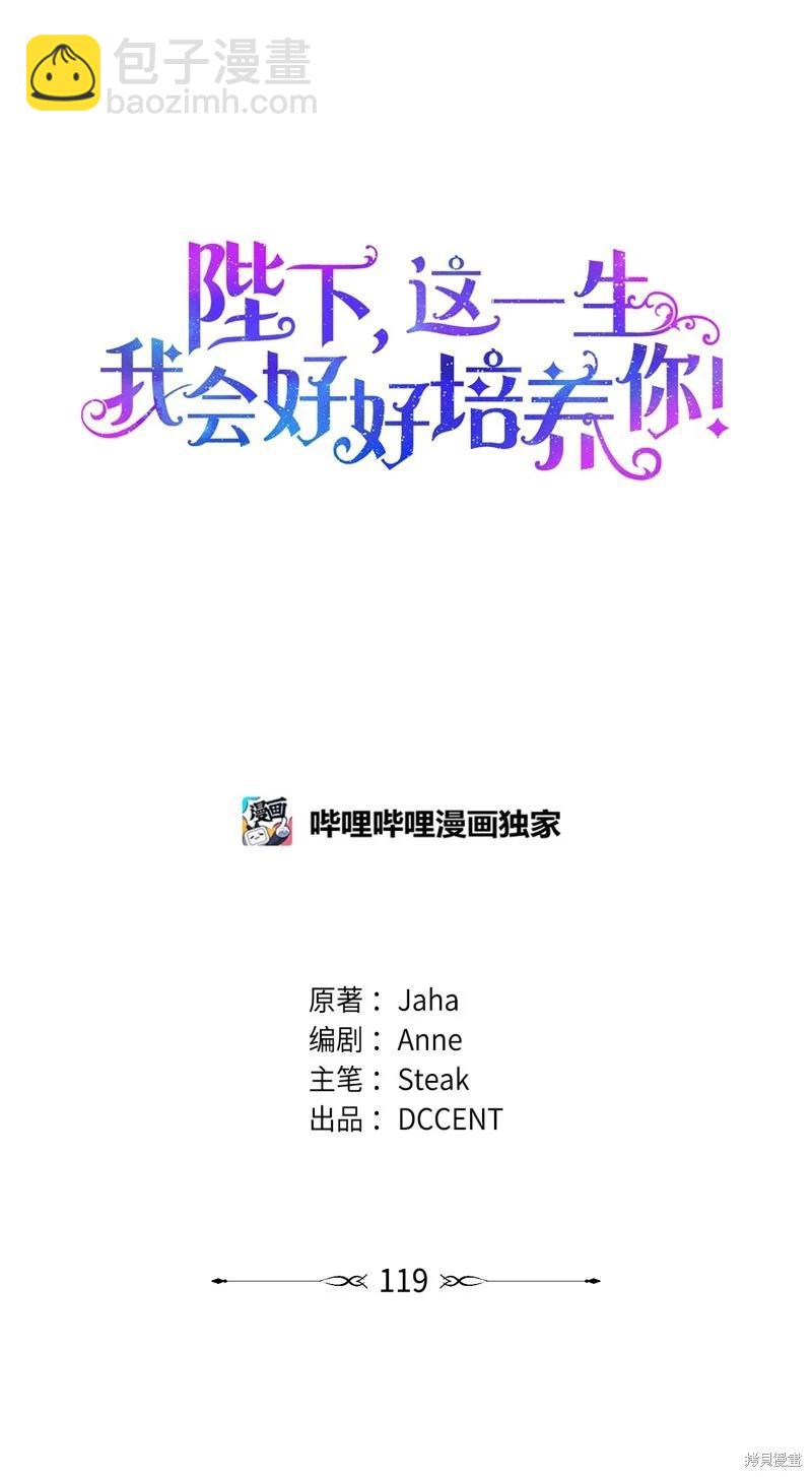 第119话27