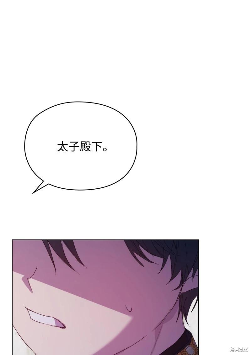 第119话35