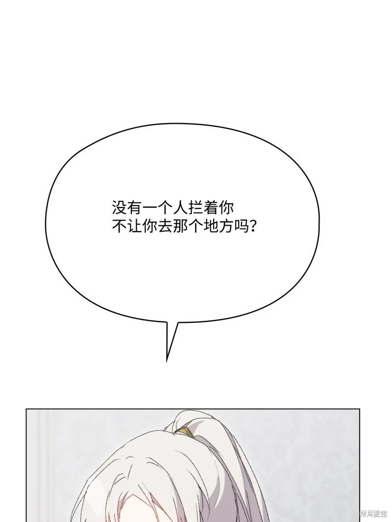 第119话37