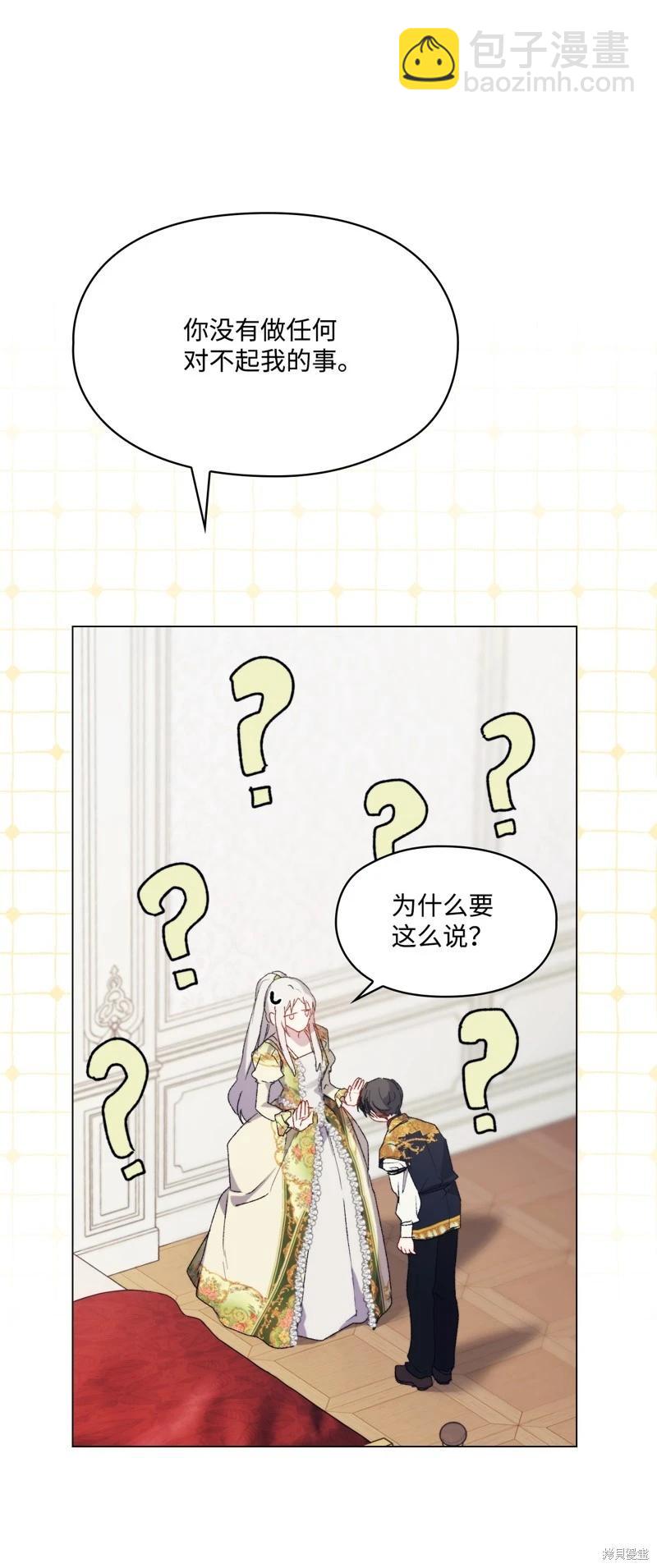 第119话43