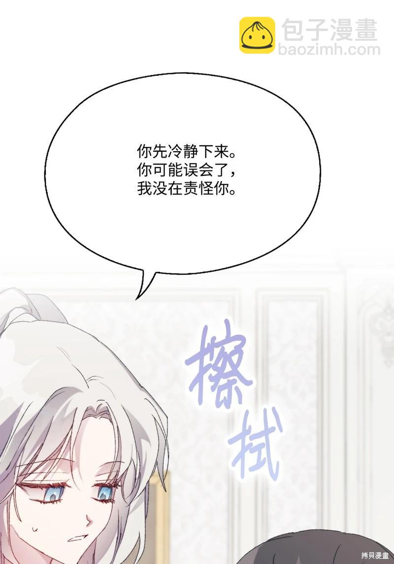 第119话44