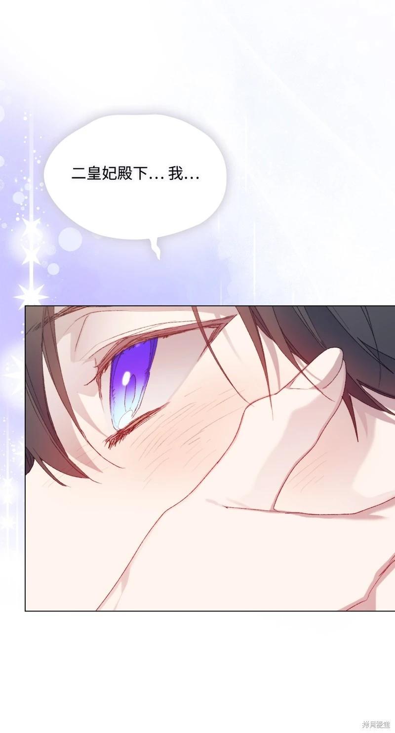 第119话46