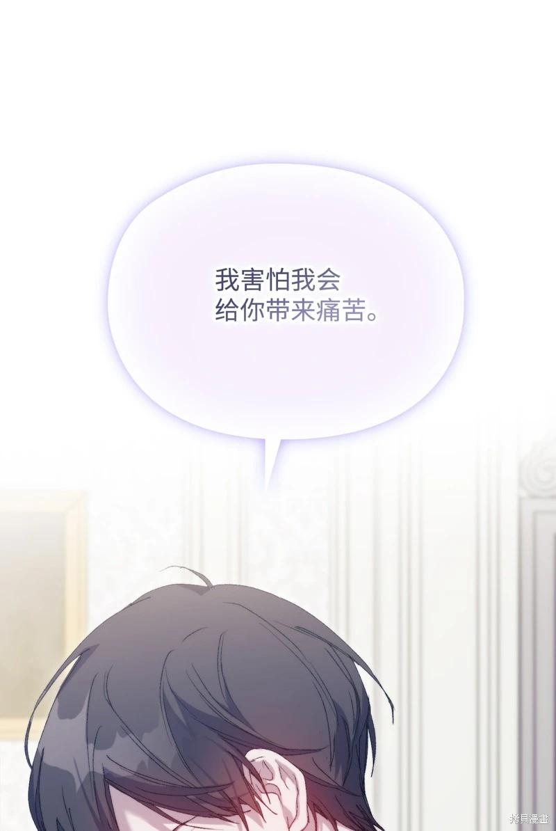 第119话55