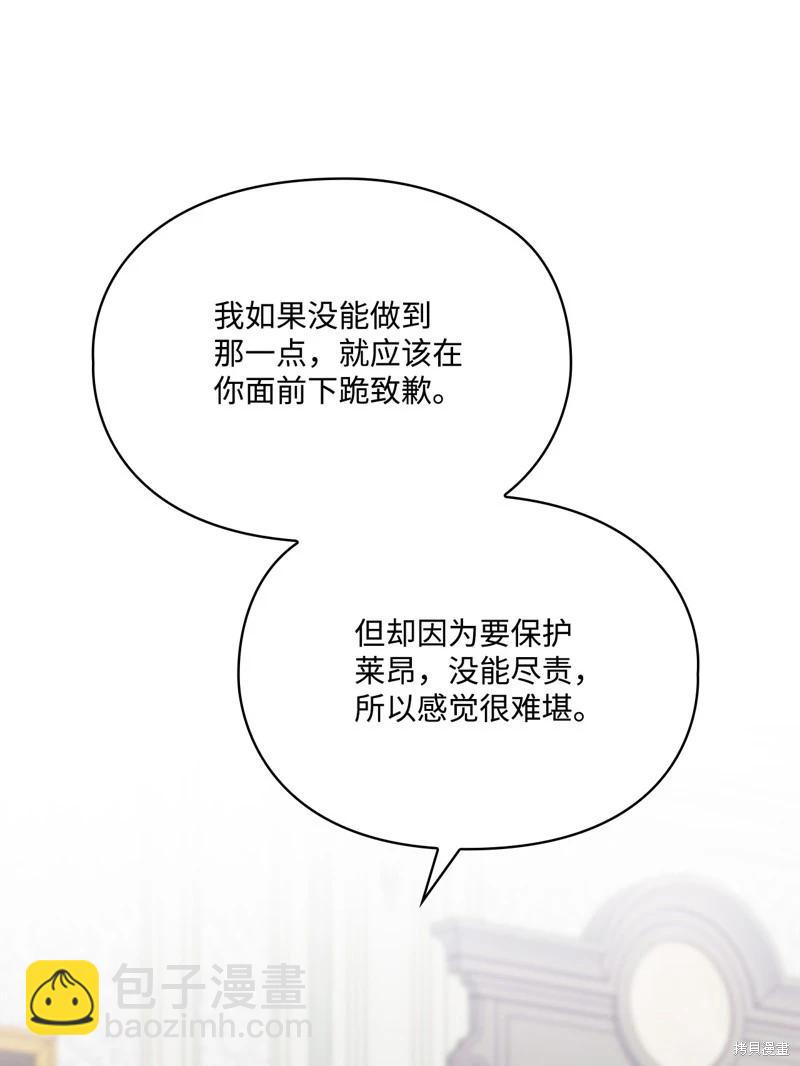 第119话60
