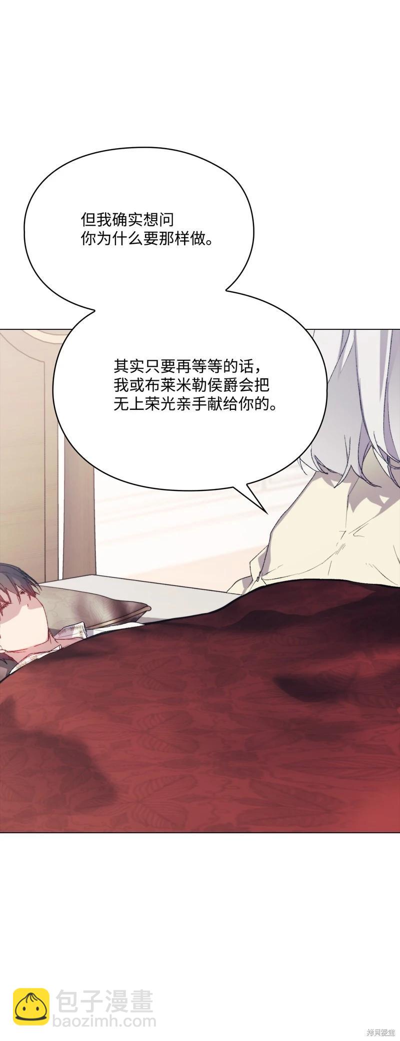 第119话64