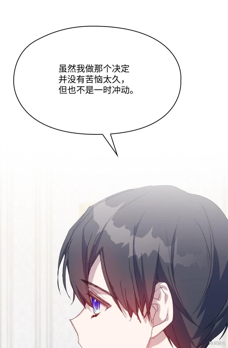 第119话69