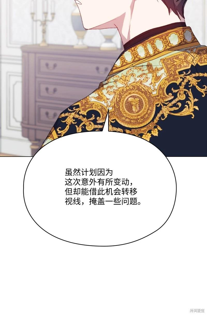 第119话70