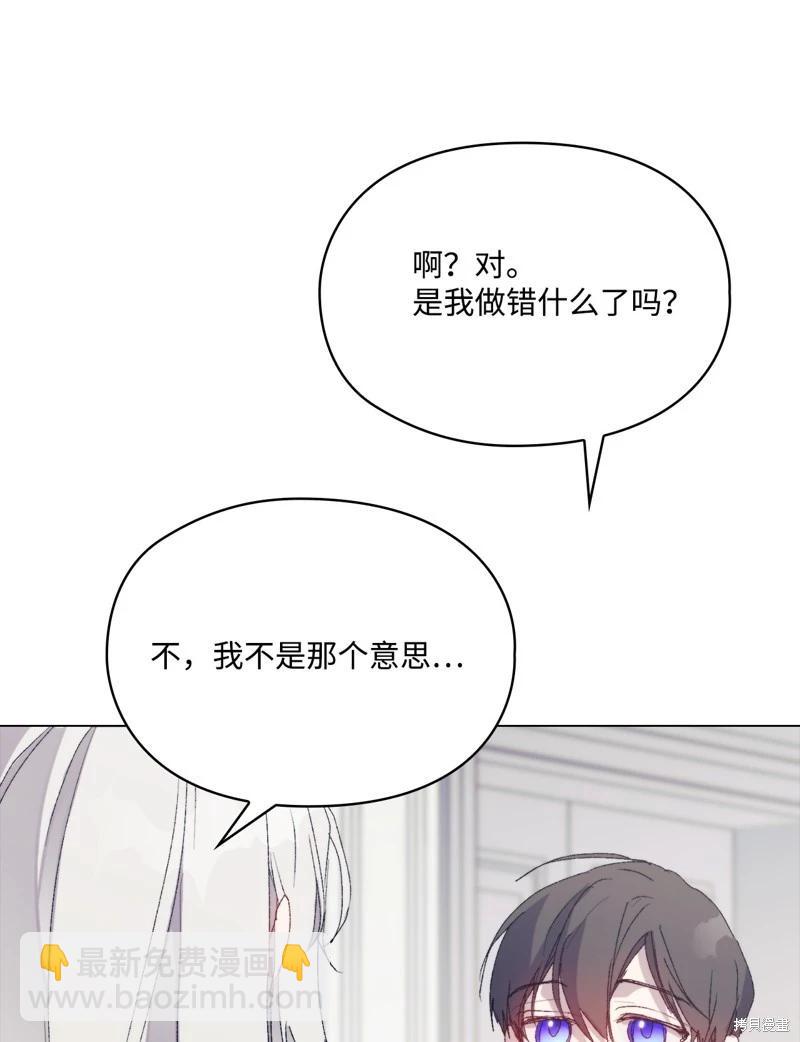 第119话81