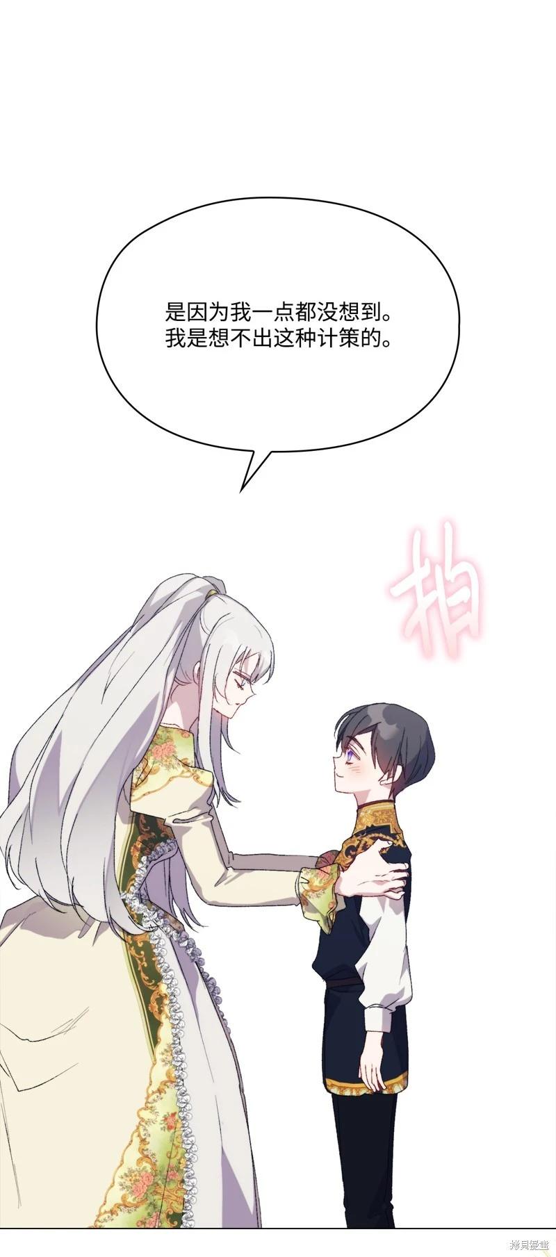 第119话83