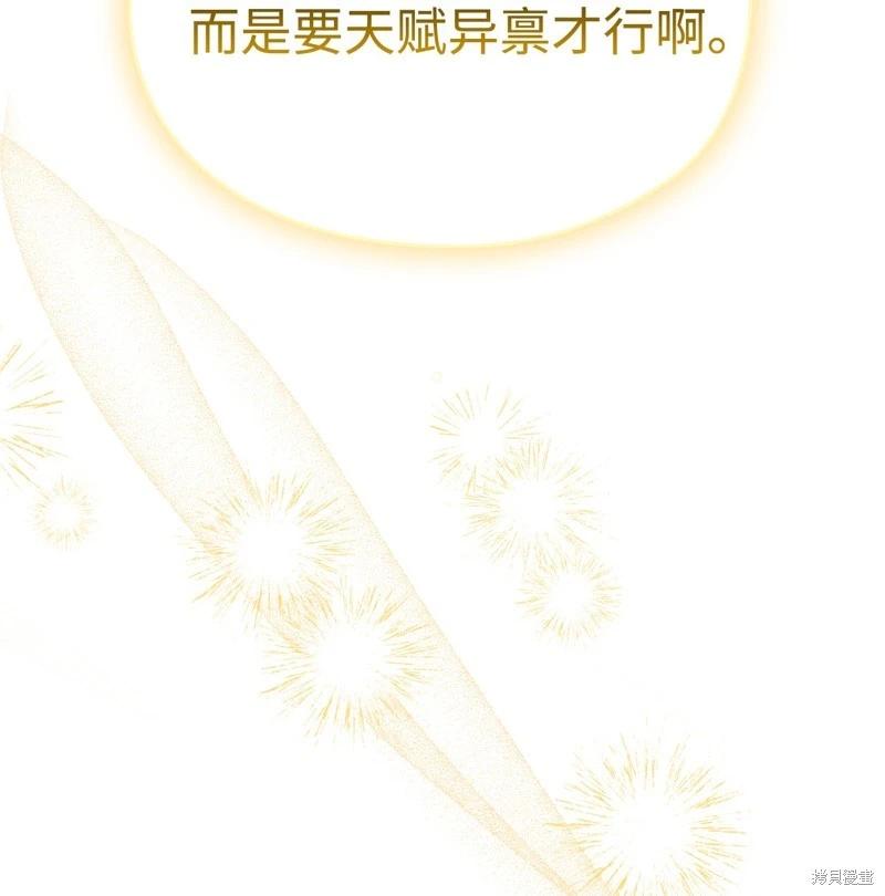 第119话85