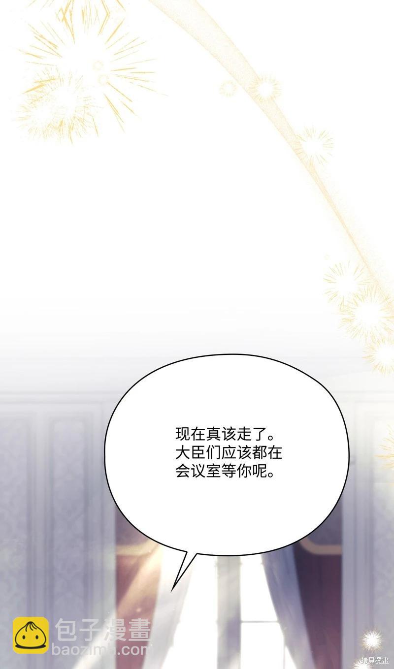 第119话87