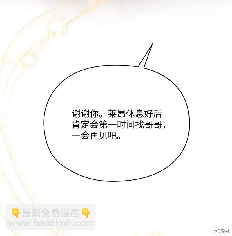 第119话91