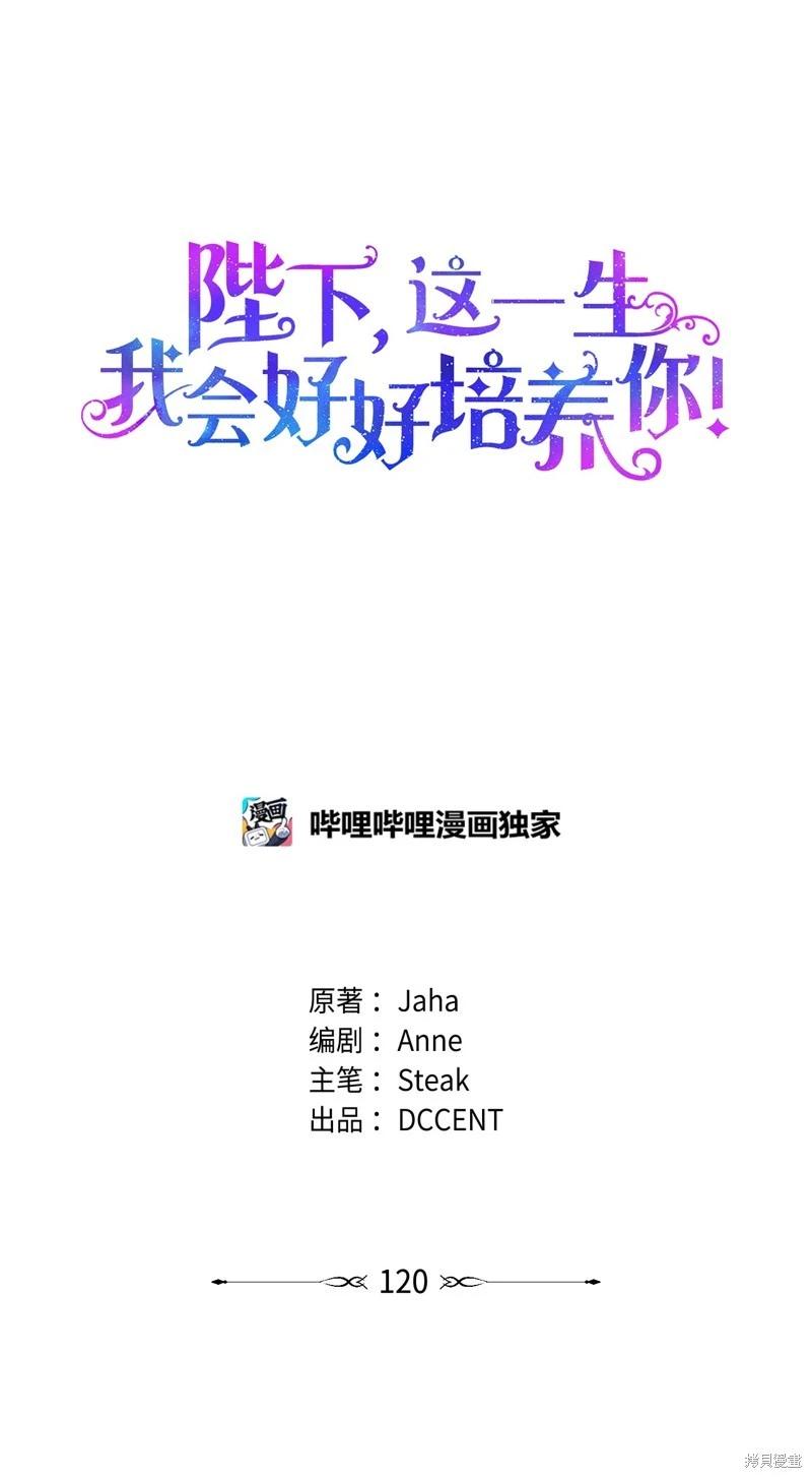 第120话0