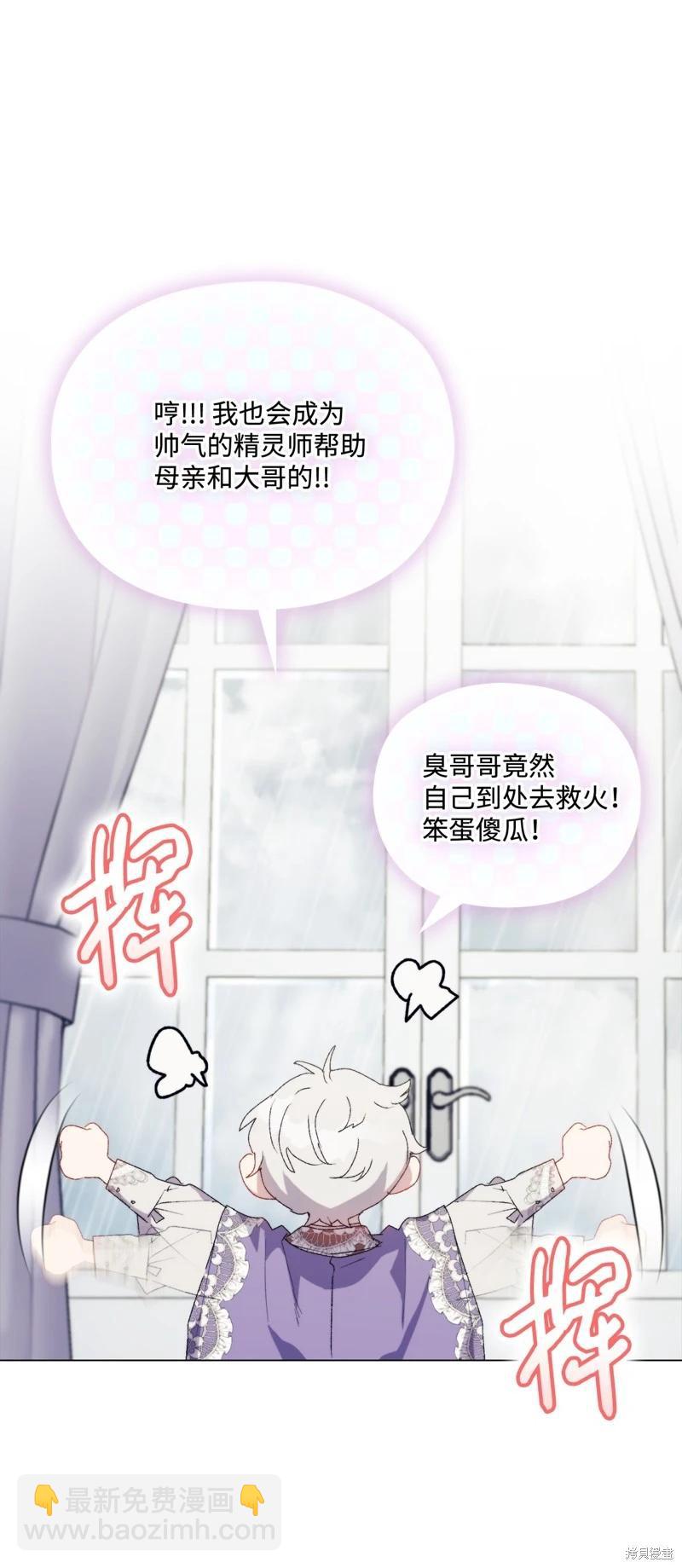 第120话10