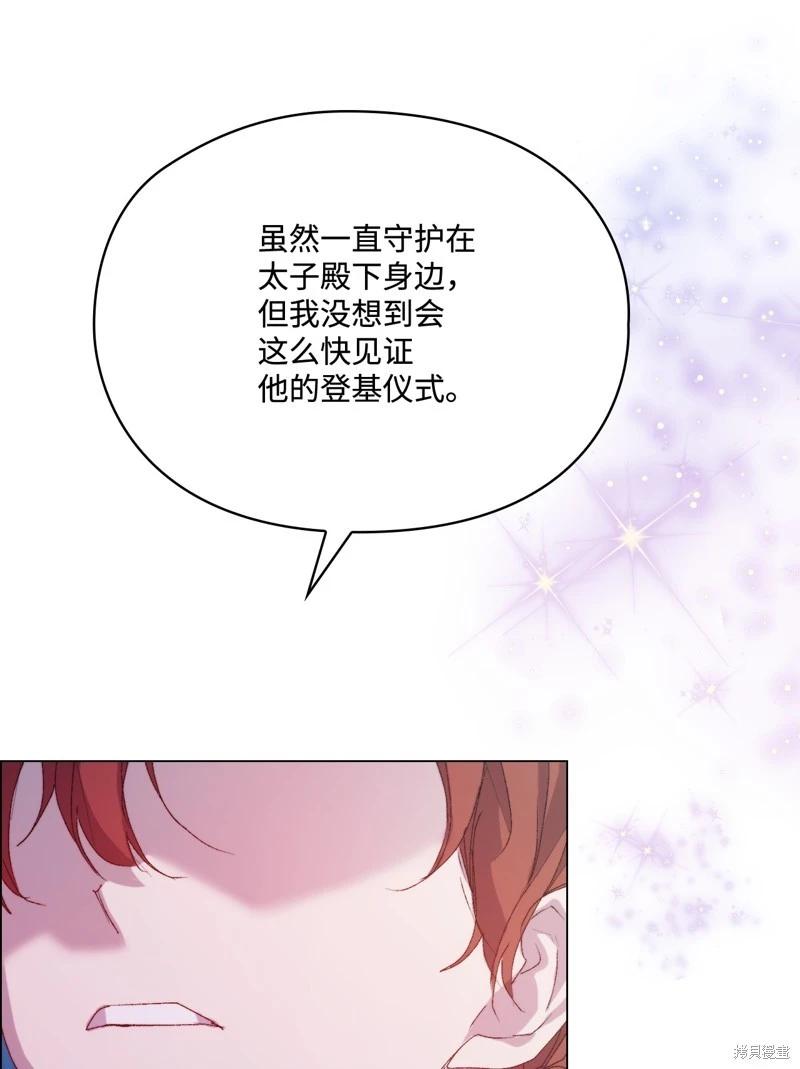 第120话109