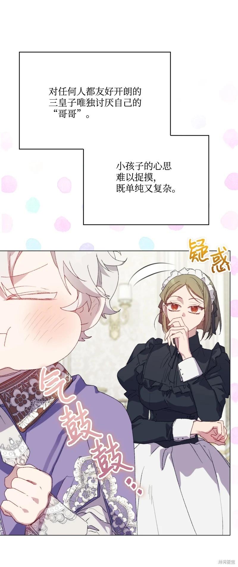 第120话11