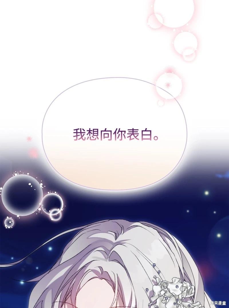 第120话118