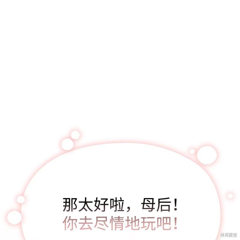 第120话133