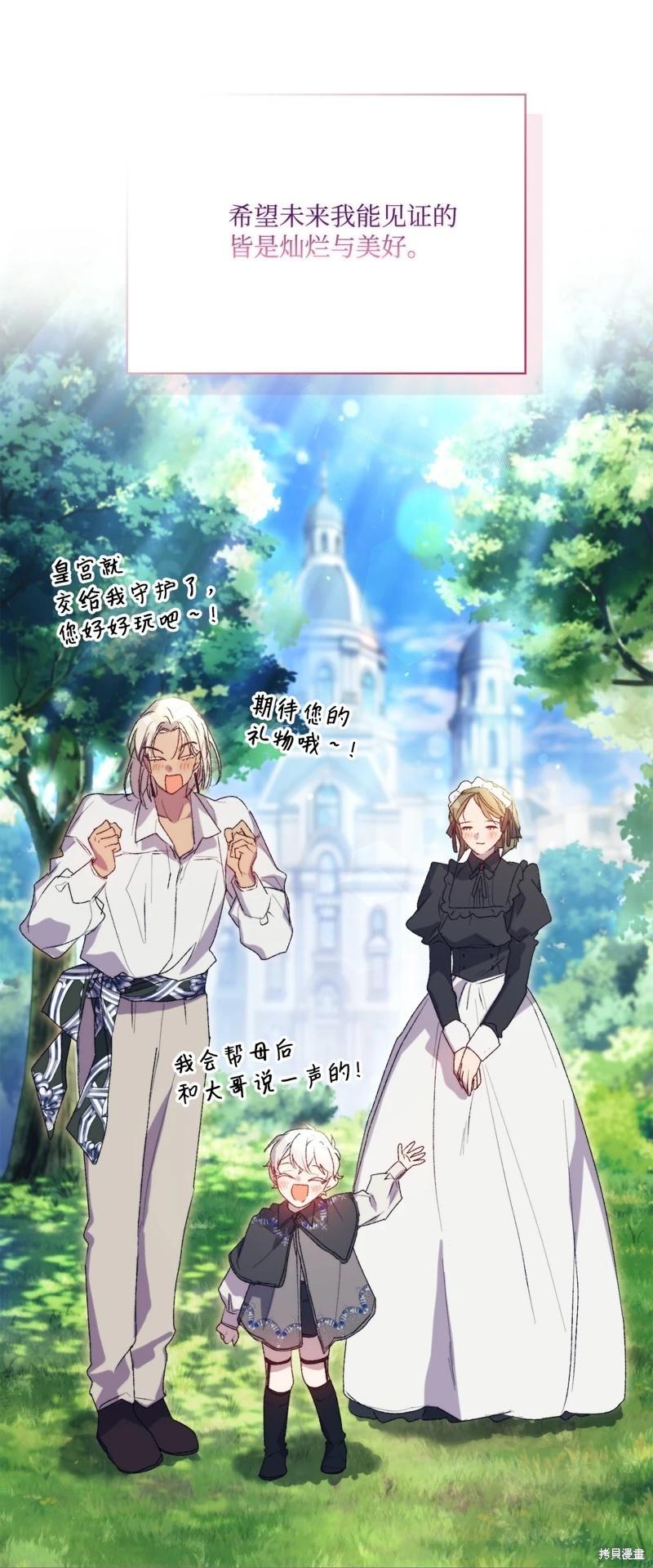 第120话145
