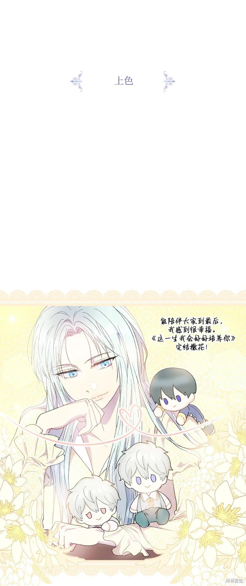 第120话162