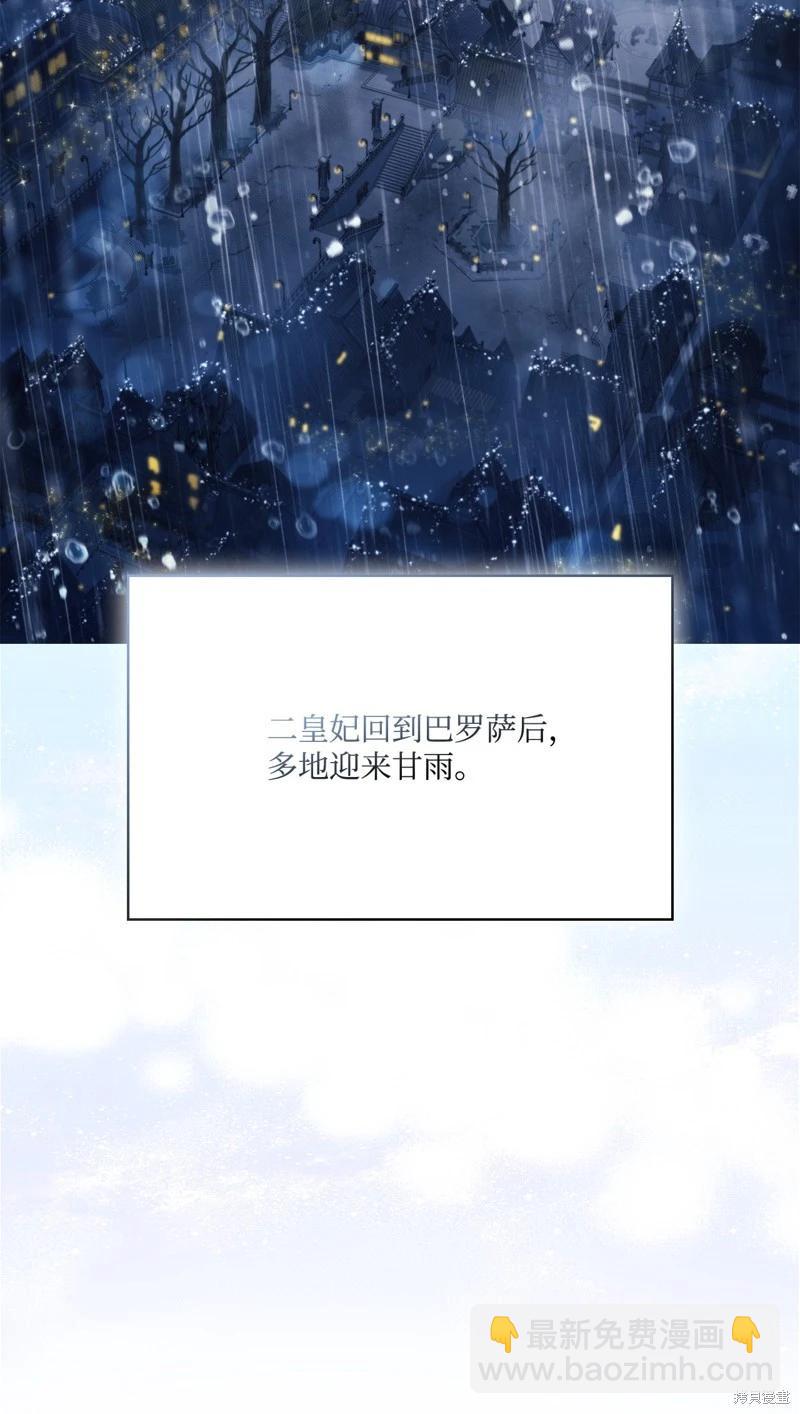 第120话2