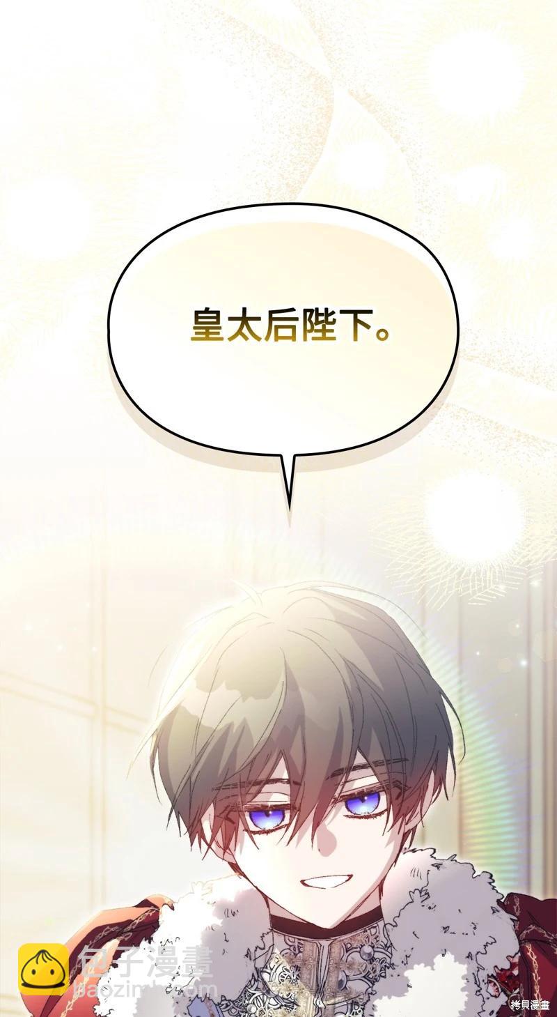 第120话29