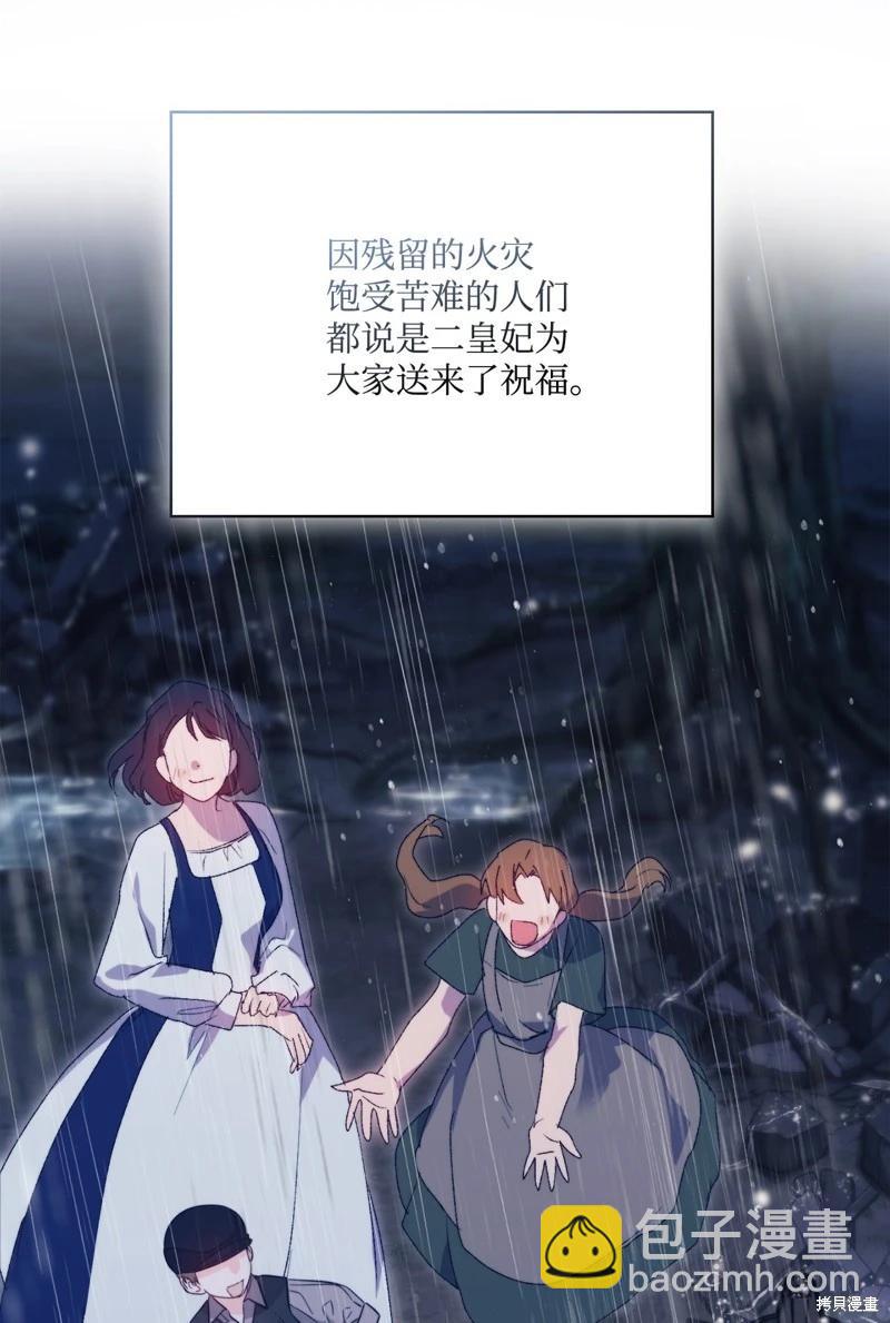 第120话3