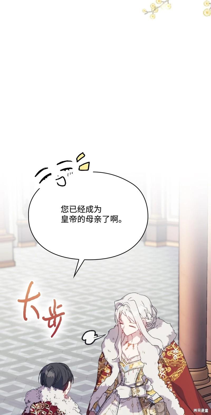 第120话33