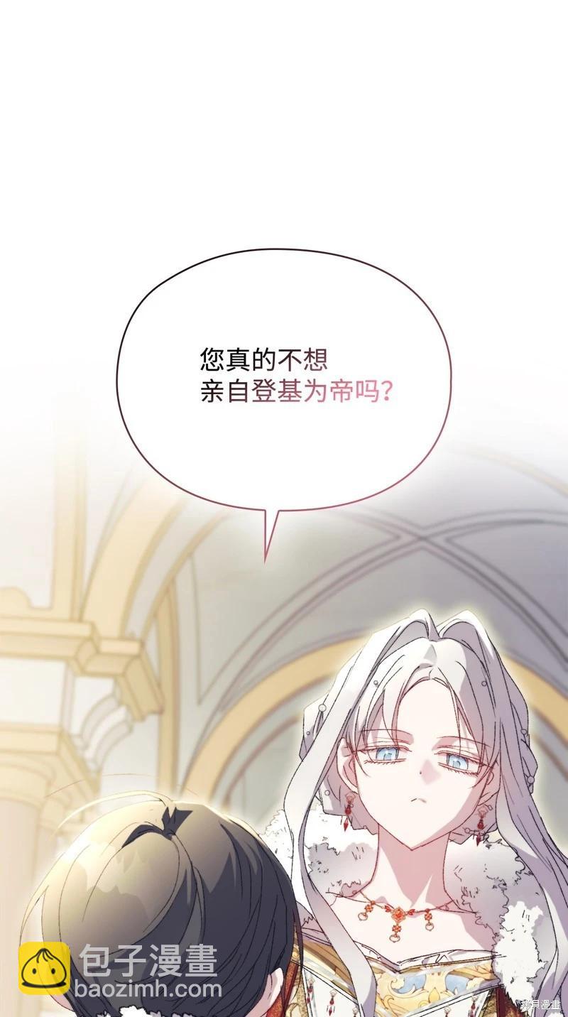 第120话38