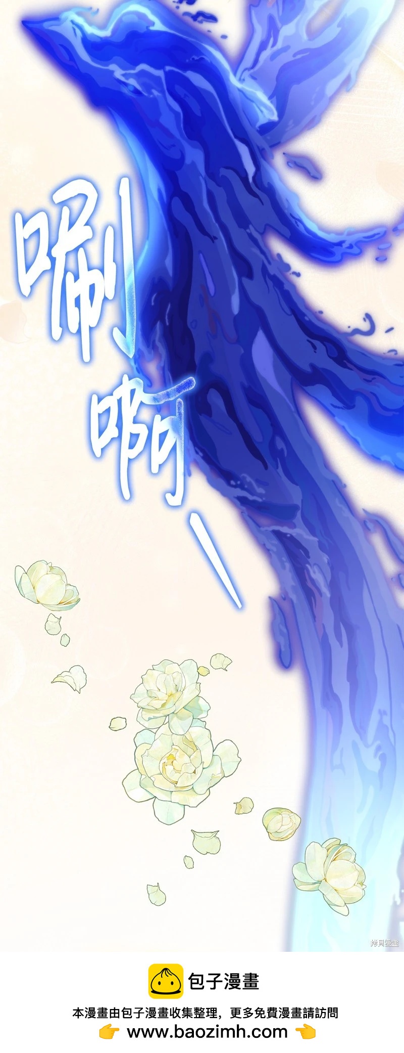 第120话49