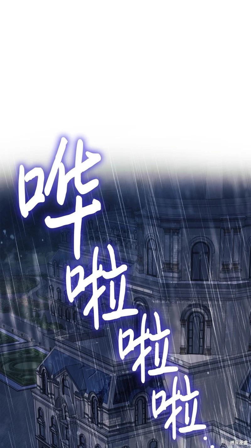第120话5