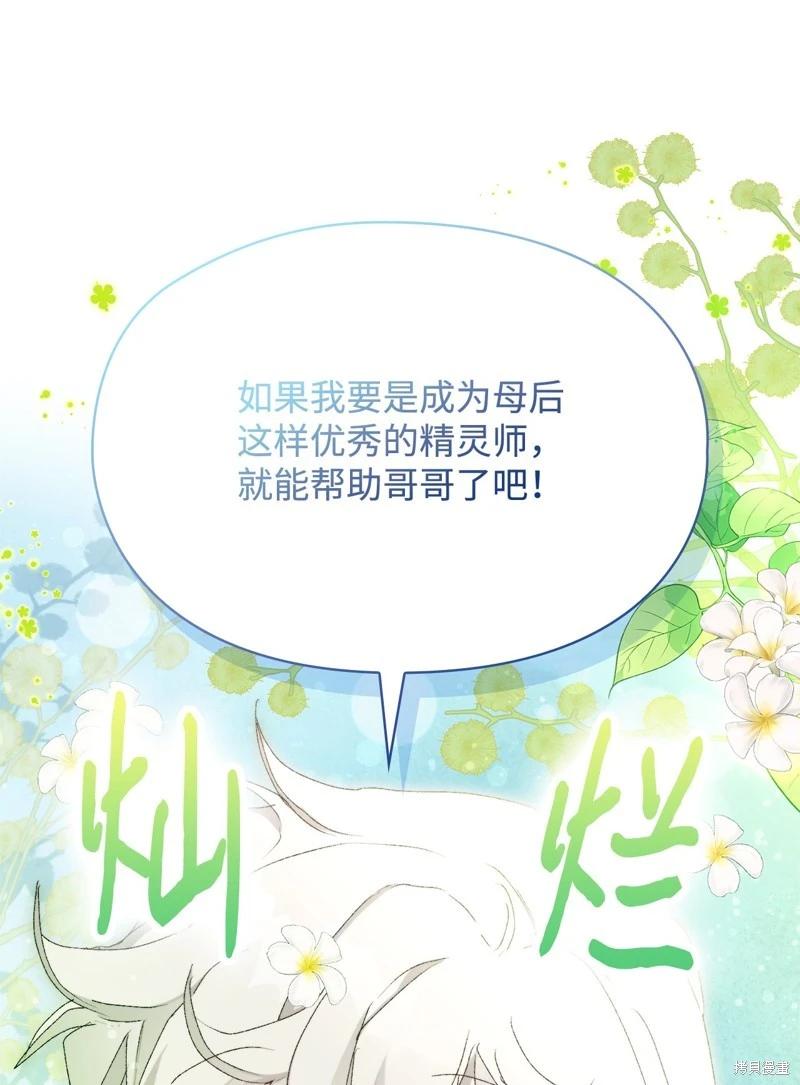 第120话64