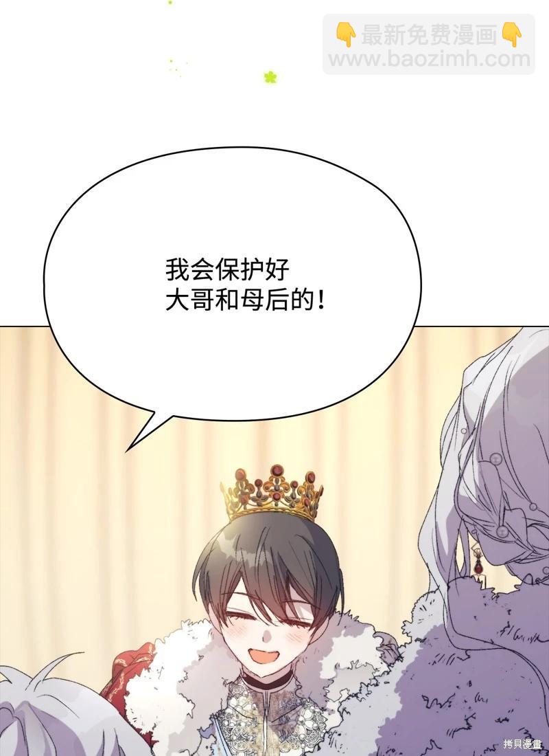 第120话66