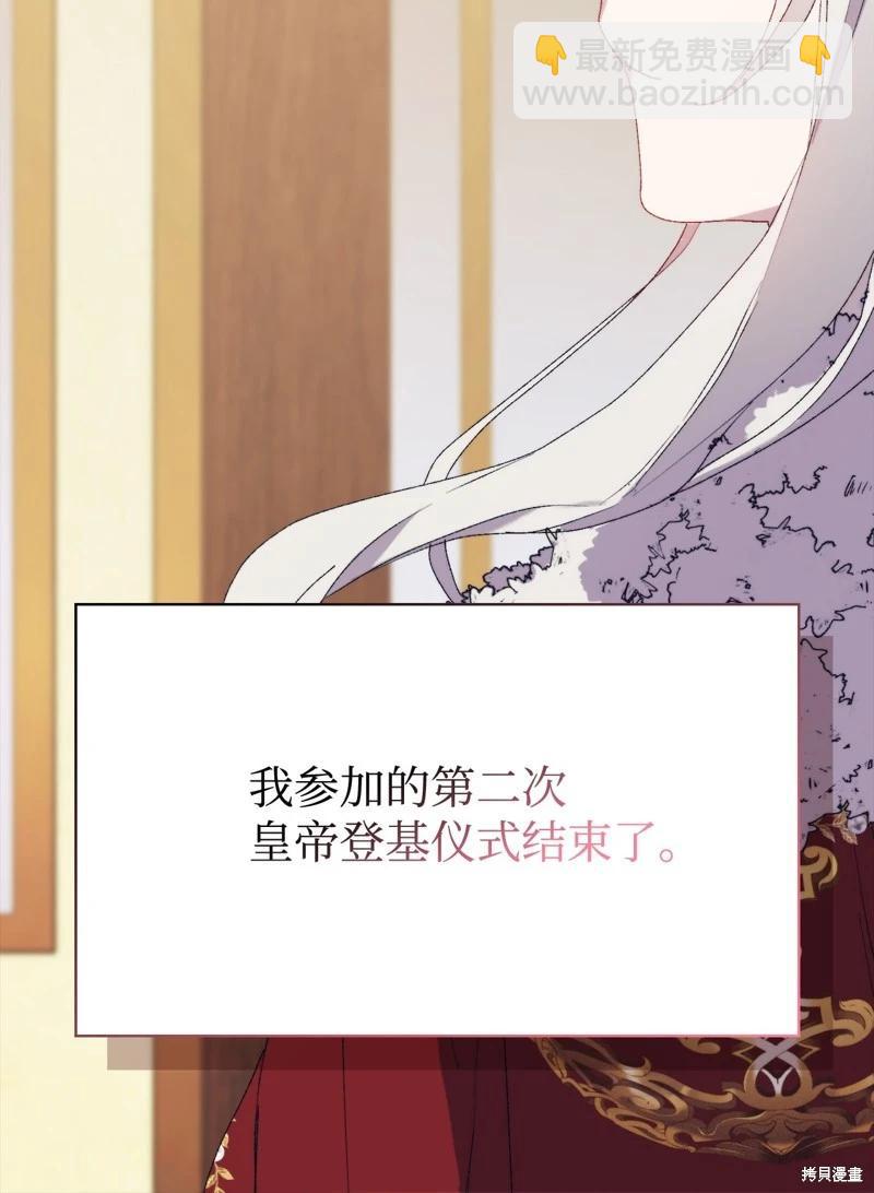 第120话69