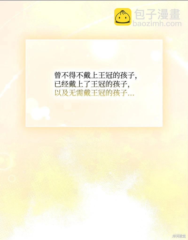 第120话78