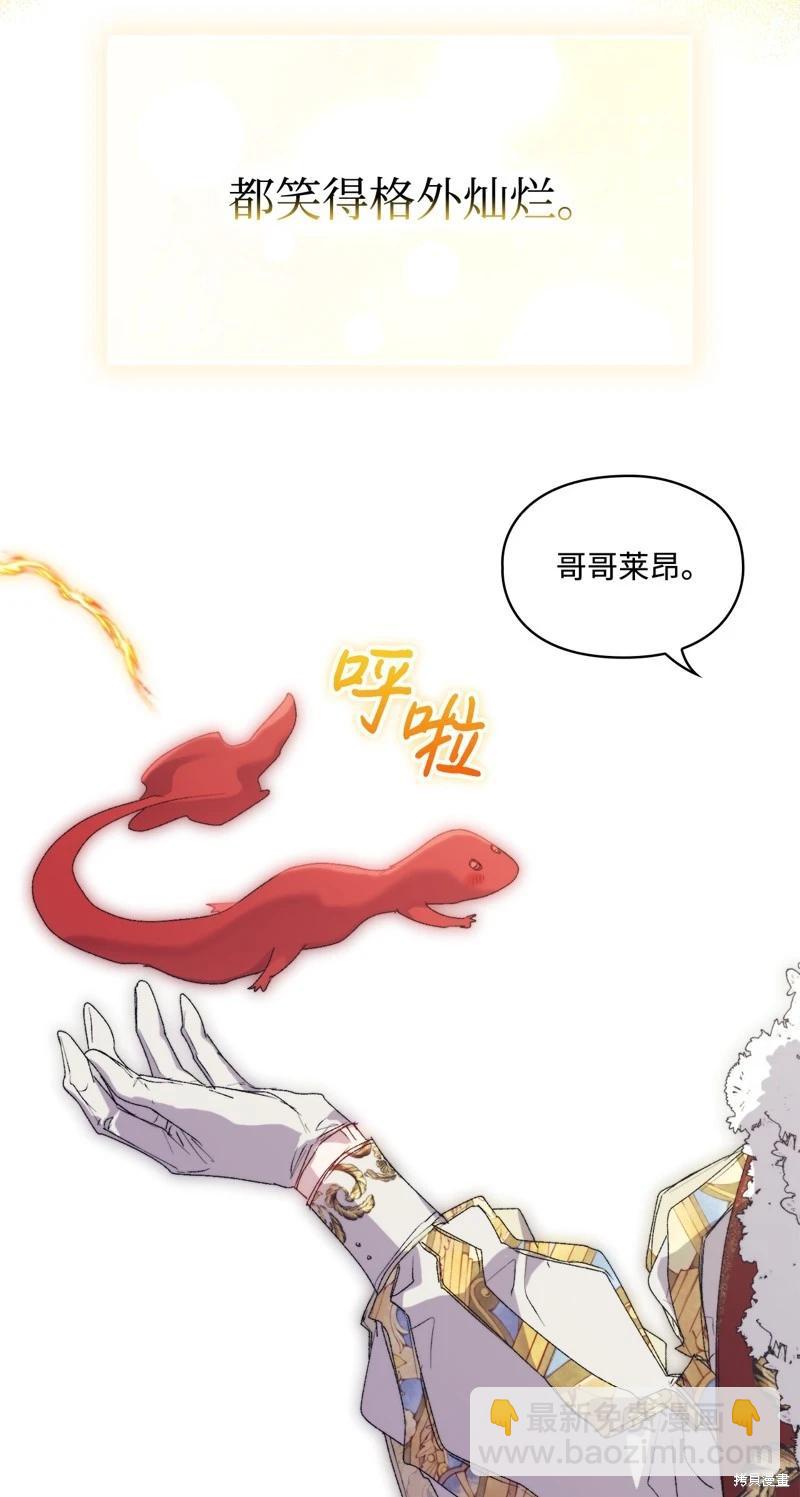 第120话79