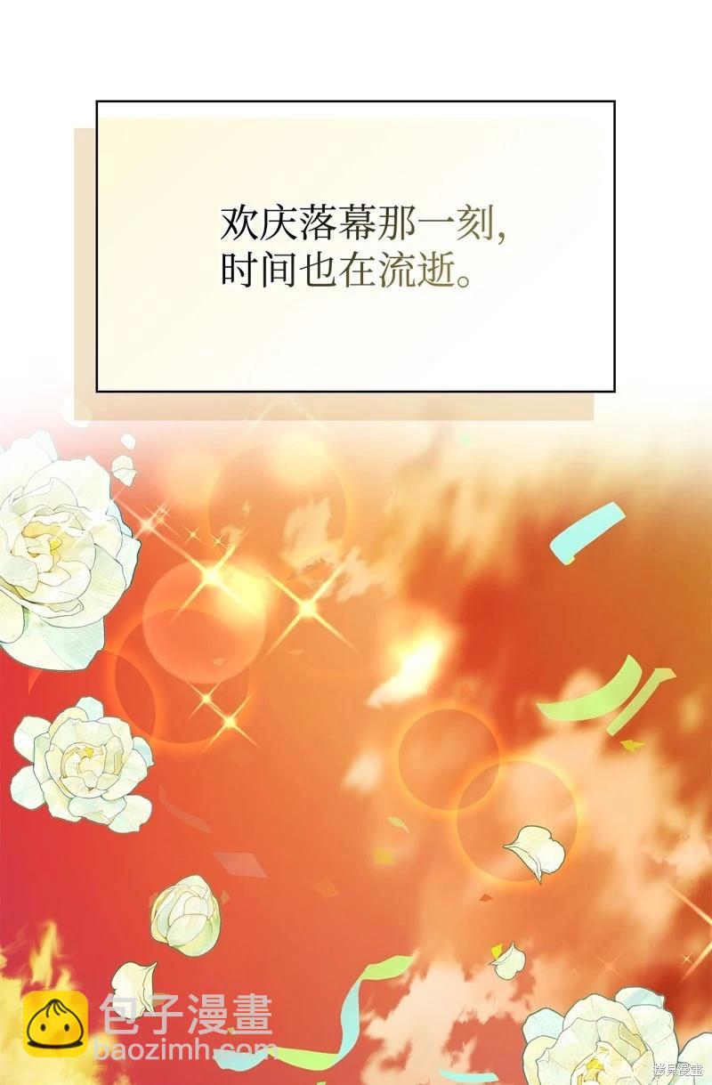 第120话84