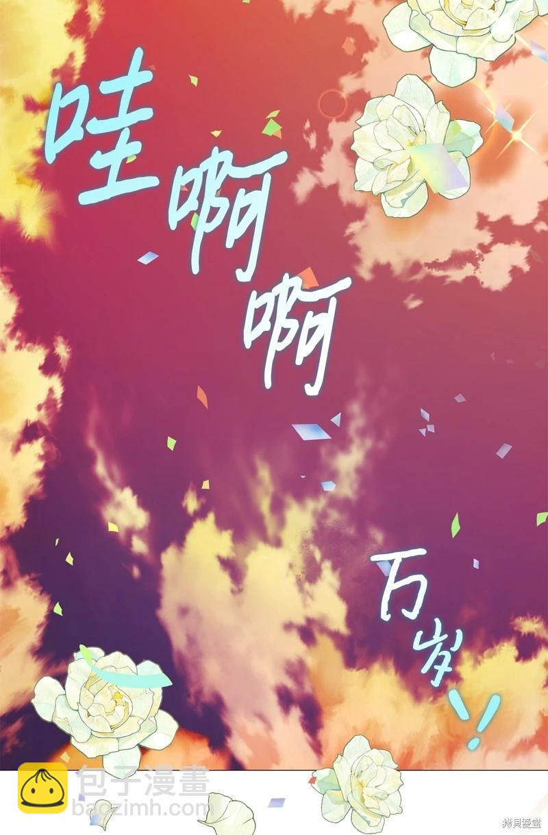 第120话85